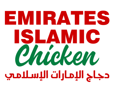 Emirates Islamic Chicken
