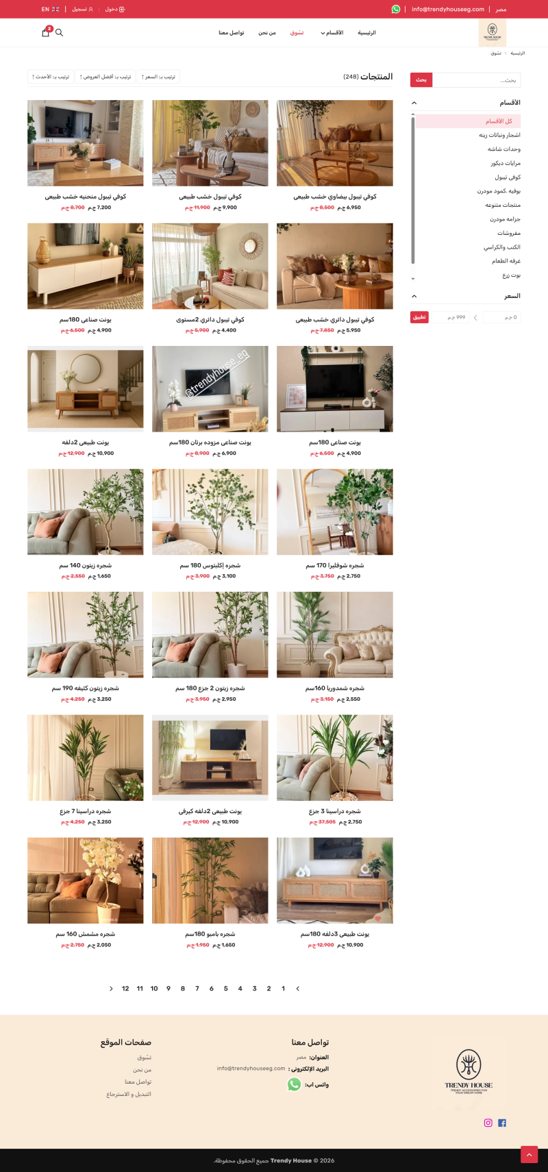 E-Commerce Store