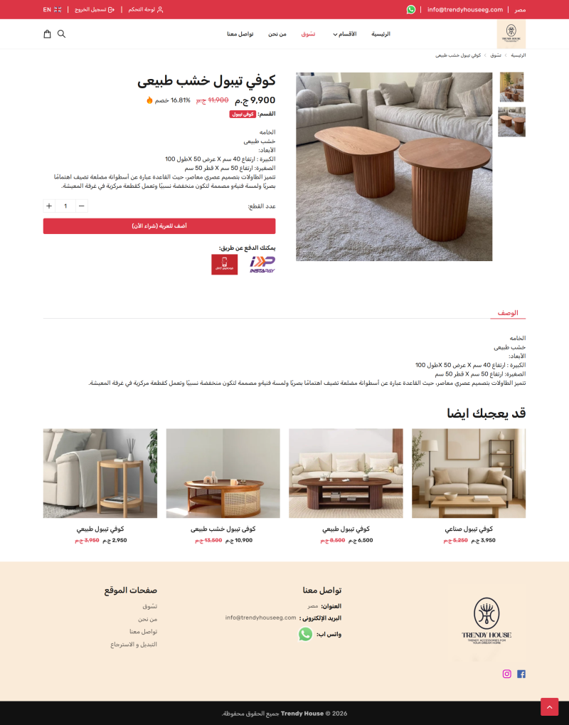 E-Commerce Store