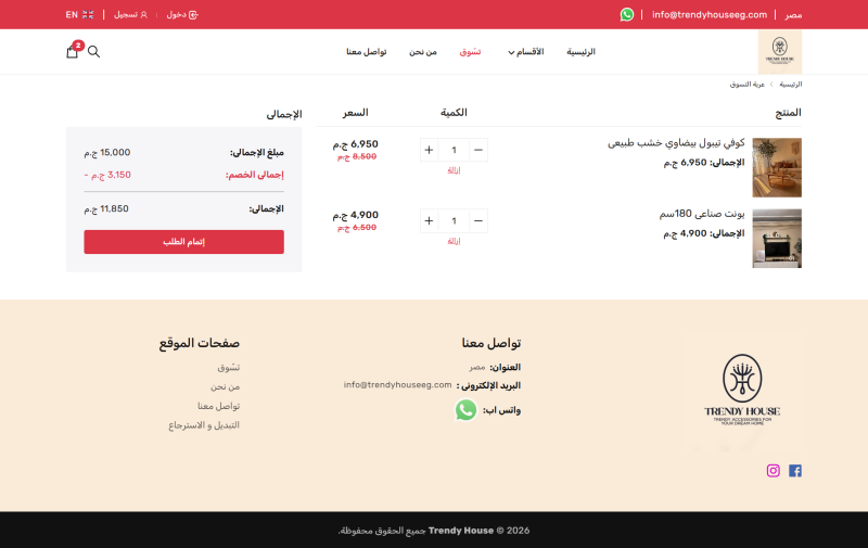 E-Commerce Store