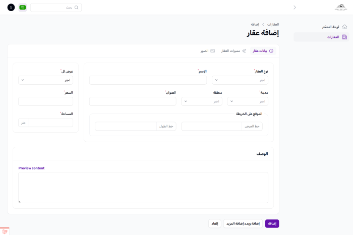 Real estate listing and sales system