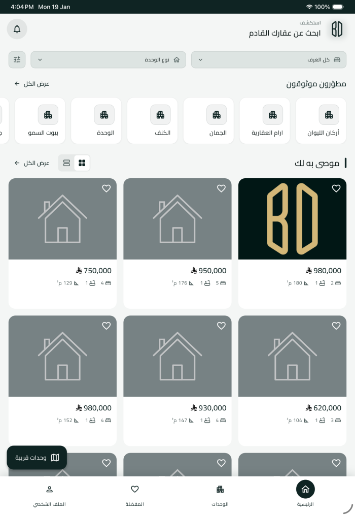 Real estate listing and sales system