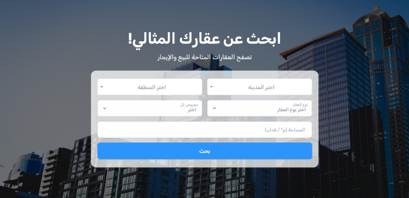 Real estate listing and sales system