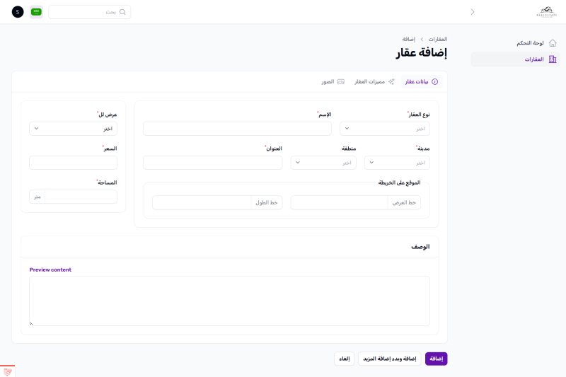 Real estate listing and sales system