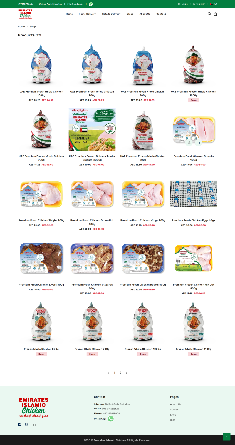 Emirates Islamic Chicken