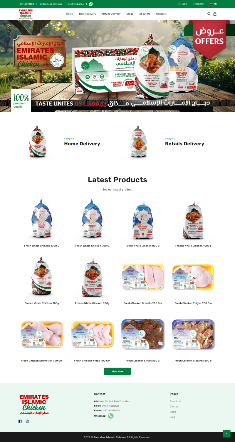 Emirates Islamic Chicken